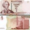 Transnistria 1 Ruble 2007 (2012), UNC, 10 Pcs LOT, Pick-42b - Image 4