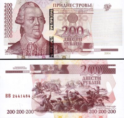 Transnistria 200 Rublei 2004 (2012), UNC, P-40c, Prefix BB