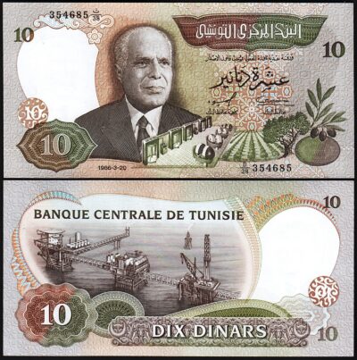 Tunisia Tunisie 10 Dinars 1986, UNC, P-84, Bourguiba