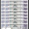 Turkey 1000 Lira  1970 (1986 ) , UNC, 20 PCS Consecutive LOT, P-196, Prefix G