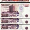 Turkey 20000 Lira, (1970) 1988, UNC, 5 Pcs LOT, P-201b, Prefix E, Black Sign