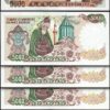Turkey 5000 Lira 1985 (1970), UNC-, 5 Pcs LOT,  P-197, Mevlana, Prf-E