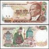 Turkey 5000 Lira 1985 (1970), UNC-, 5 Pcs LOT,  P-197, Mevlana, Prf-E - Image 3
