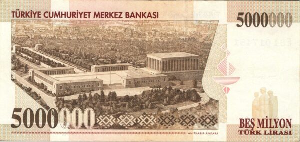 Turkey 5000000, 5 Million Lira 1970 - 1997, aXF, P-210, Prefix E 84 - Image 3