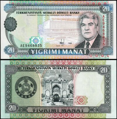 Turkmenistan 20 Manat 1995, UNC, P-4b