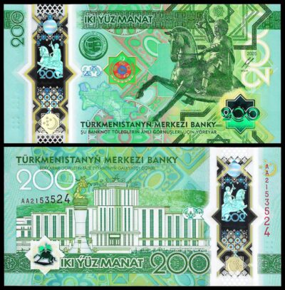Turkmenistan 200 Manat 2025 2026, UNC, Polymer Commemorative, P-54 Year Of Peace