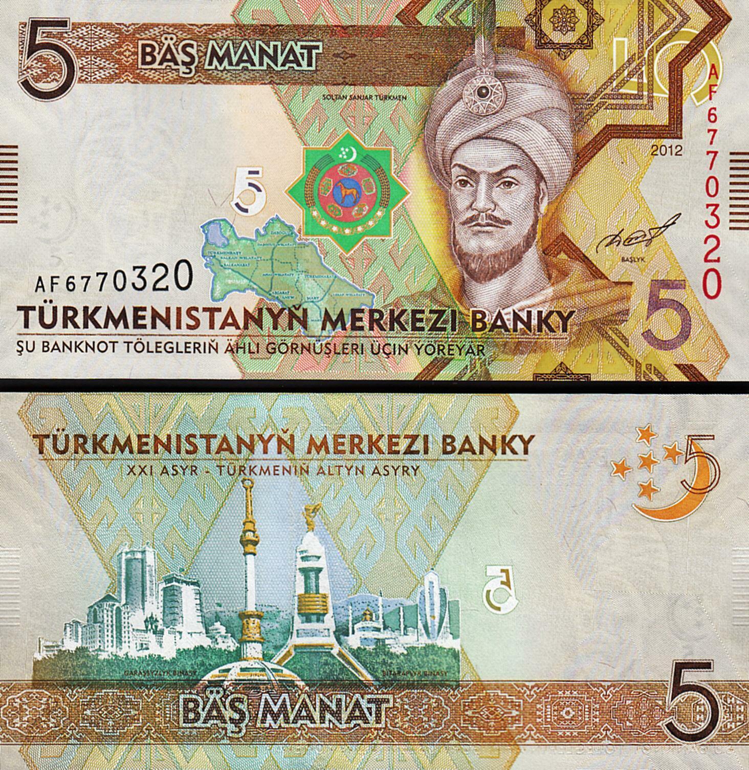 Turkmenistan 5 Manat 2012, UNC, P-30 – Fortumor Numismatic Center