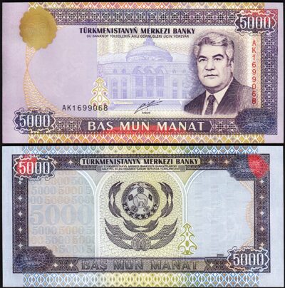 Turkmenistan 5000 5,000 Manat 2000, UNC, P-12b
