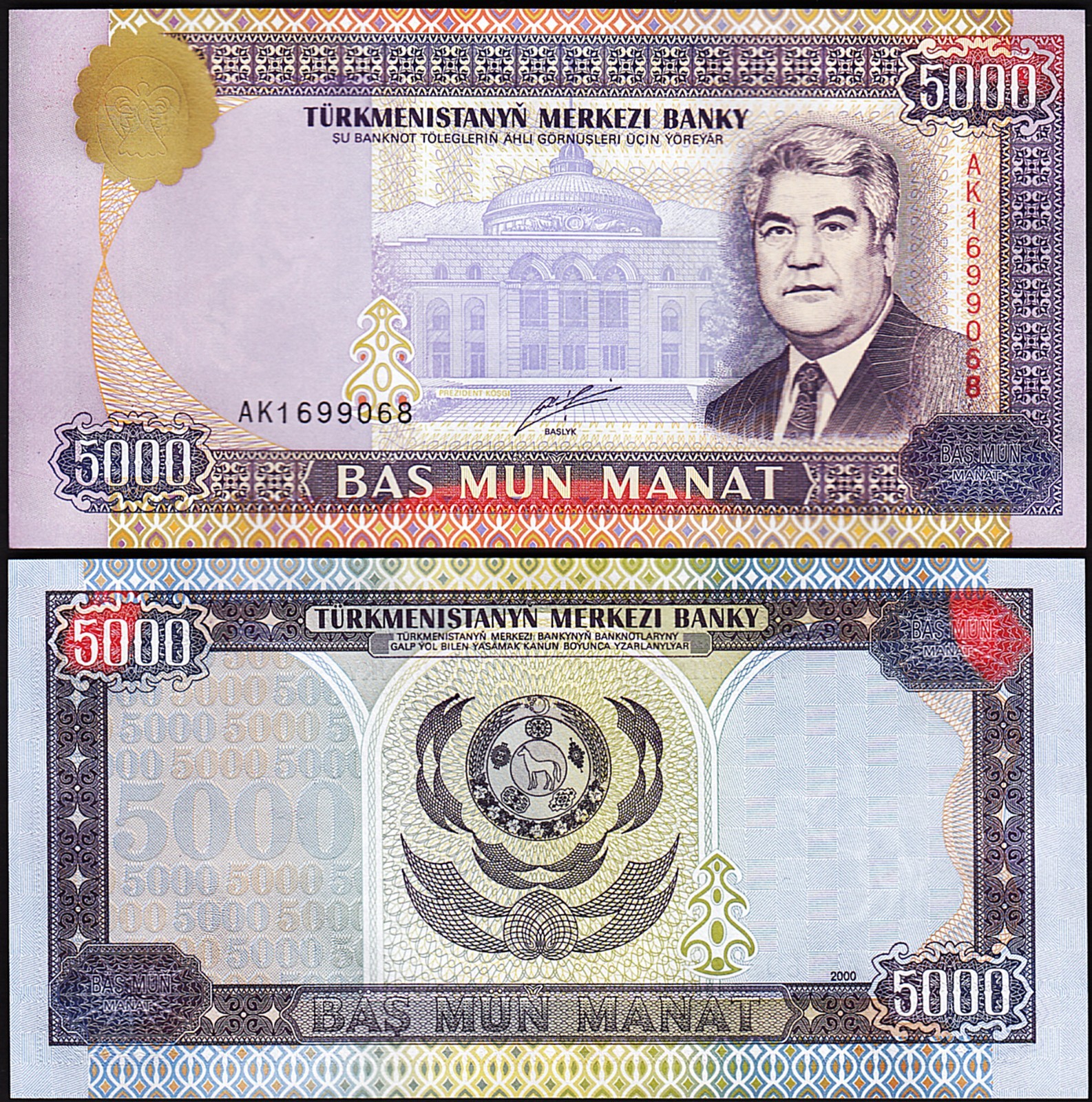 Turkmenistan 5000 5,000 Manat 2000, UNC, P-12b