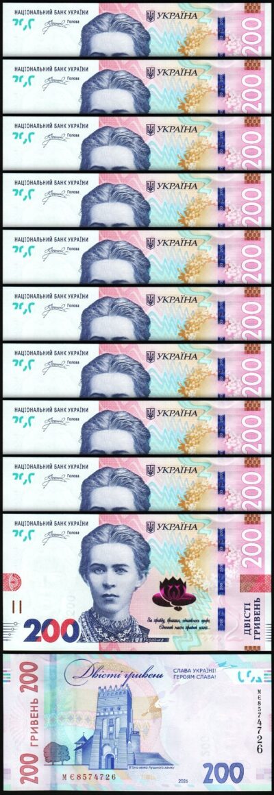Ukraine 200 Hryven 2026, UNC, 10 Pcs LOT, P-NEW Date, Signature