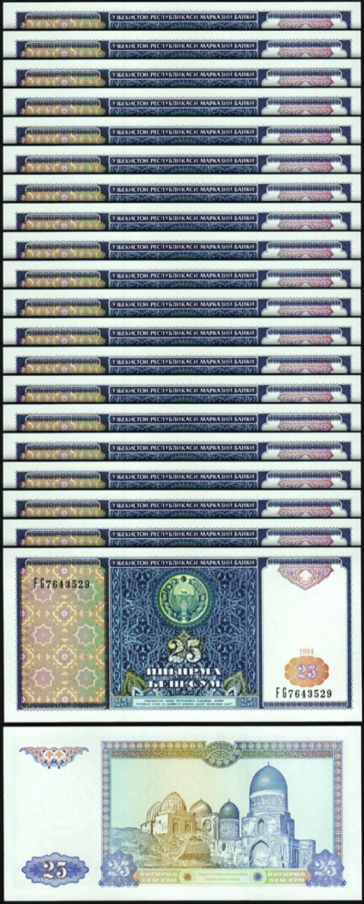 Uzbekistan, 25 Sum 1994, Unc, 20 Pcs LOT, Consecutive, P-77