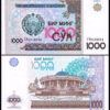 Uzbekistan 6 Pcs UNC Set 25 50 100 200 500 1000 Sum 1994 2001, P-77 to P-82 - Image 3