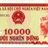 Vietnam 10000 Dong 1993, AU / UNC, With Small Pale, P-115