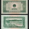 Vietnam 2 Hao 1958, UNC-, 2 Pcs PAIR, Consecutive, P-69 - Image 3