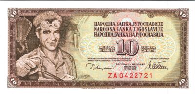 Yugoslavia 10 Dinar 1978, Replacement Prefix ZA , UNC,  P-87