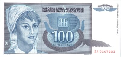 Yugoslavia 100 Dinar 1992, Replacement, Prefix ZA UNC-, P-112