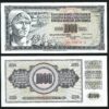 Yugoslavia 1000 Dinara 1981, UNC, P-92d, ZC Replacement