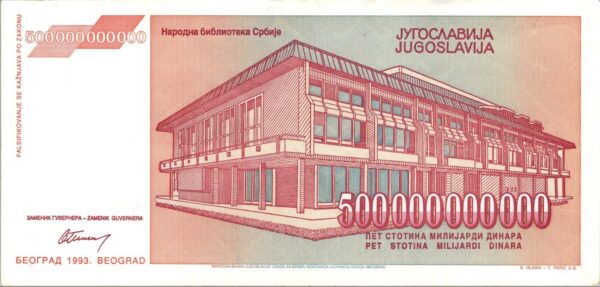 Yugoslavia 500,000,000,000 Billion Dinar, XF, P-137, Penmark - Image 3