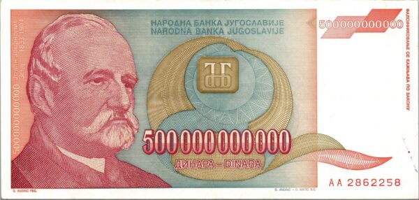 Yugoslavia 500,000,000,000 Billion Dinar, XF, P-137, Penmark