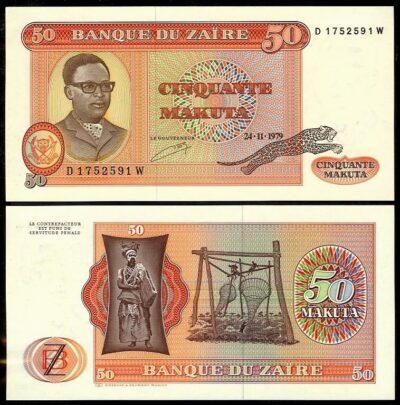 Zaire 50 Makuta 24-11-1979, UNC, P-17