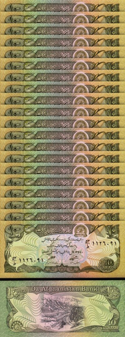 Afghanistan 10 Afghanis 1979, UNC, 20 Pcs LOT, P-55a