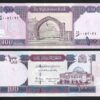 Afghanistan 100 Afghanis 2019 (1398), UNC-, 5 PCS Consecutive LOT, P-75 - Image 3
