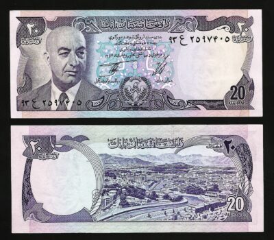 Afghanistan 20 Afghanis 1975 , aXF, P-48b , (AH1354)