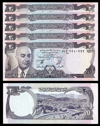 Afghanistan 20 Afghanis 1977 , aAU , 5 PCS LOT P-48c , (AH1356)