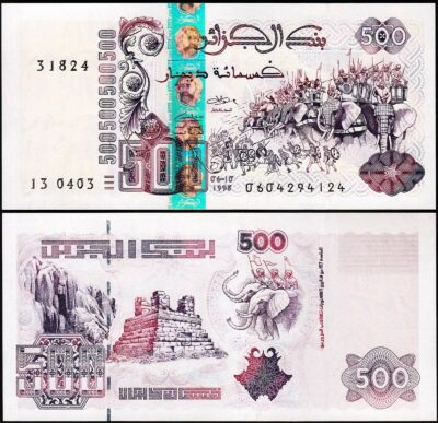 Algeria – Fortumor Numismatic Center