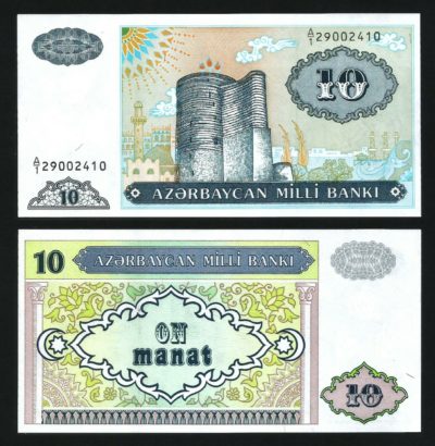 Azerbaijan 4 Pcs SET, 1 5 10 20 Manat 2005 to 2018, UNC, P-31b P