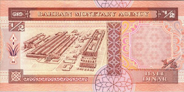 Bahrain 1/2 Dinar 1998, AU / UNC, P-12 - Image 3