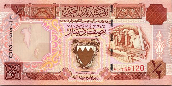 Bahrain 1/2 Dinar 1998, AU / UNC, P-12