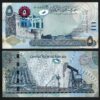 Bahrain 5 Dinar 2006 - 2018, UNC, P-32b, Updated Blind Marks Lines