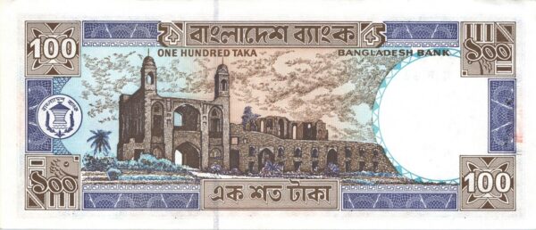 Bangladesh 100 Taka, 1983 2000, AU, P-31b, With Pen Mark - Image 3