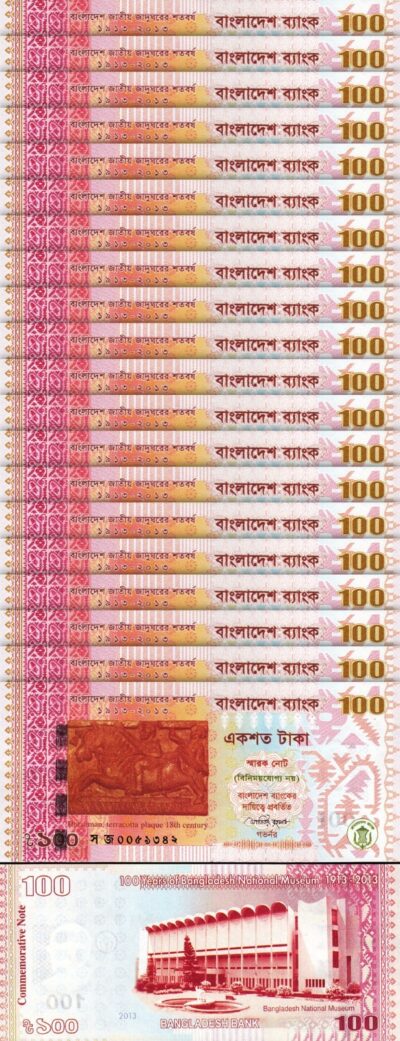 Bangladesh 100 Taka 2013, UNC, 20 Pcs LOT, P-63, Comm, 100 Years National Museum