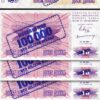 Bosnia Herzegovina 100000 Dinar 1993, UNC- 5 Pcs LOT, Consecutive, P-34b