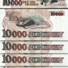 Brazil 10000 Cruzeiros 1993, Unc, 5 PCS Consecutive LOT, P-233c, Sign 30
