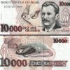 Brazil 10000 Cruzeiros 1993, Unc, 5 PCS Consecutive LOT, P-233c, Sign 30 - Image 3