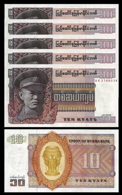 banknotes 1994 UNC Myanmar 100 Kyats P-74 Lot 10 PCS 