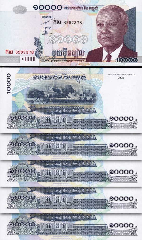 Cambodia 10000 Riels 2005, UNC, 10 Pcs LOT, Consecutive, P-56b - Image 3