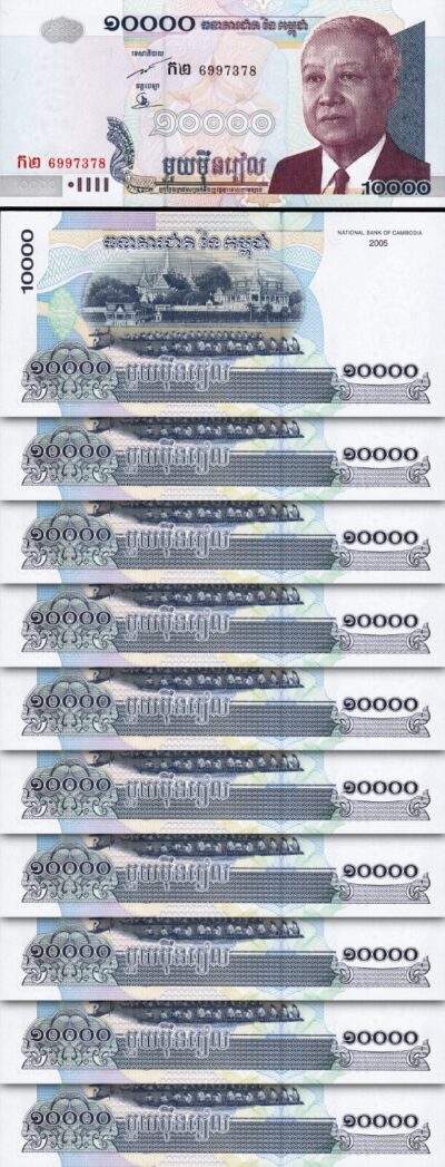 Cambodia 10000 Riels 2005, UNC, 10 Pcs LOT, Consecutive, P-56b