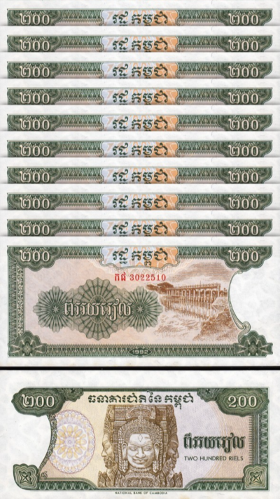 Cambodia 200 Riels 1992, UNC, 10 Pcs LOT, Consecutive, P-37