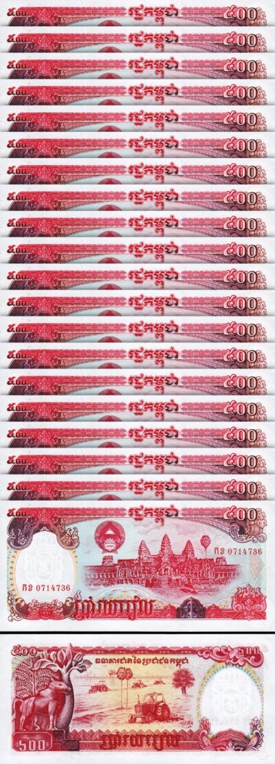 Cambodia 500 Riels 1991, UNC-, 20 Pcs LOT, P-38