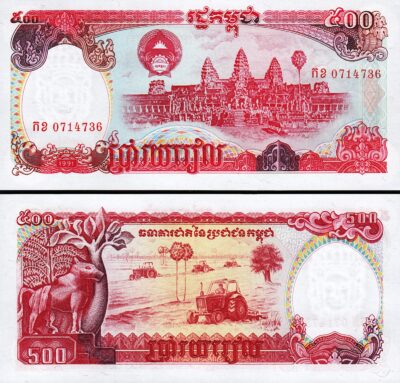 Cambodia 500 Riels 1991, UNC, P-38