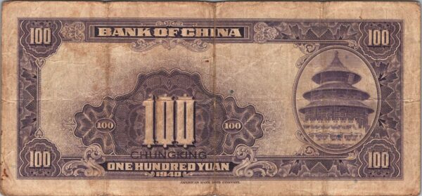 China 100 Yuan 1940, VF, P-88 - Image 3