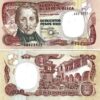 Colombia 500 Pesos Oro 1992, AU, P-431A
