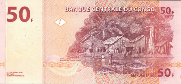 Congo 50 Francs 2013, RADAR, 7 Digit 7401047 UNC, P-97A - Image 3