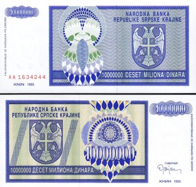Croatia 10000000 - 10,000,000 - 10 Million Dinara, 1993, UNC, P-R12a, Prefix A