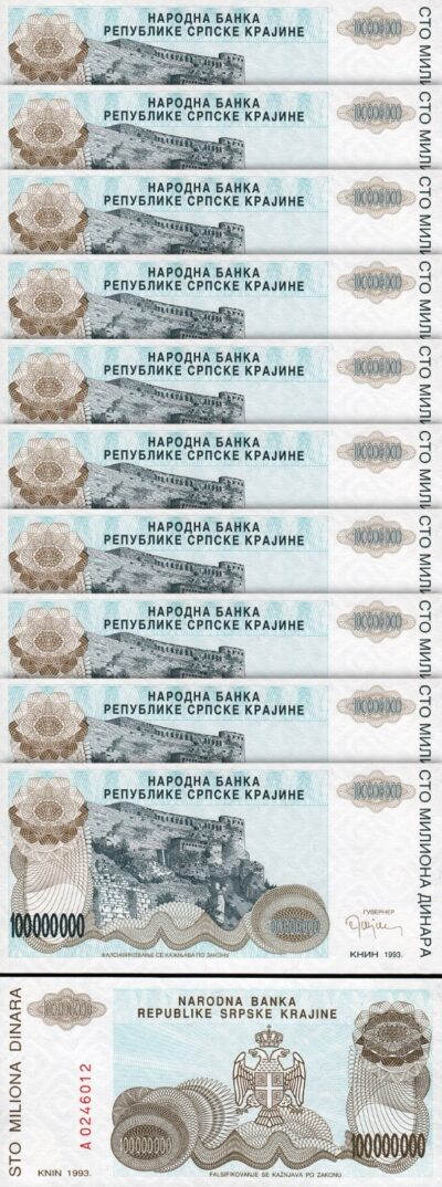Croatia 100000000 - 100 Million Dinara, 1993, UNC, 10 Pcs LOT, P-R25a, Prefx A