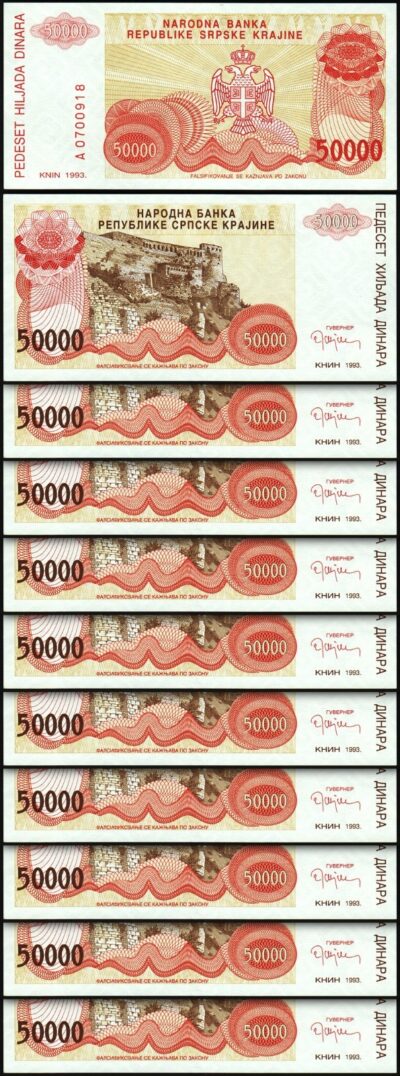 Croatia 50000 50,000 Dinara 1993, UNC, 10 Pcs LOT, Consecutive, P-R21, Prefix A